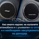 MERCEDES S-Class W220, CL W215 - 12.3" МУЛТИМЕДИЯ / Навигация android 16
